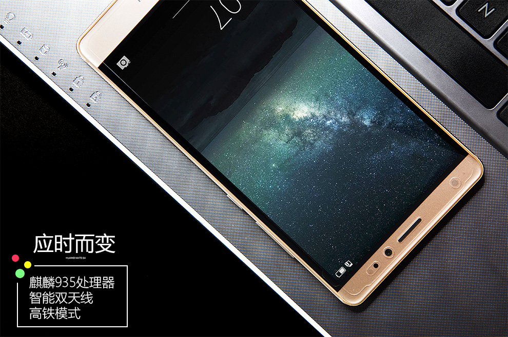 华为Mate S 4G手机 极昼金 移动联通双4G 臻享高配版(64G ROM)标配