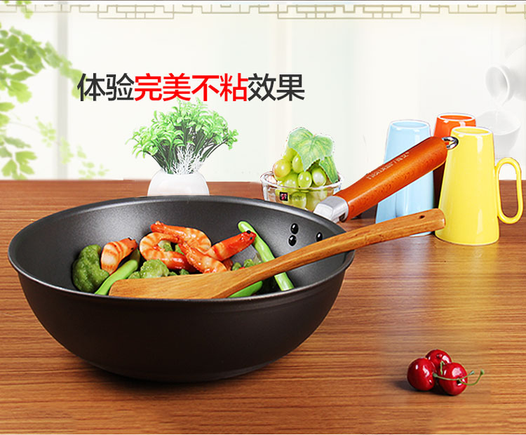 维艾 无油烟电磁炉炒锅不粘锅无烟不沾炒菜锅具 日式木柄WA-32BLG-ZXY