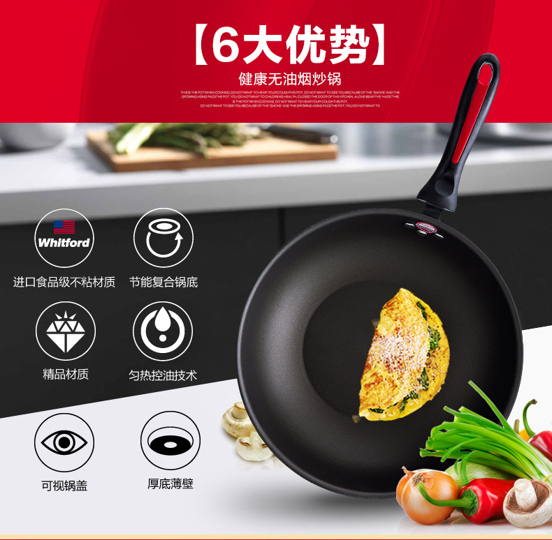 
                                                            炊大皇 炒锅不粘锅平底锅32cm炒菜锅无烟锅具 炒小米饭电磁炉燃气明火通用 含木铲                