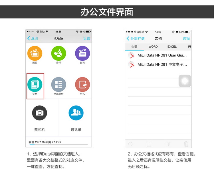 MiLi 米力 iData 苹果手机U盘 16G 苹果认证 iPhone5/5S/6/6 plus/安卓手机/安卓平板通用 银色