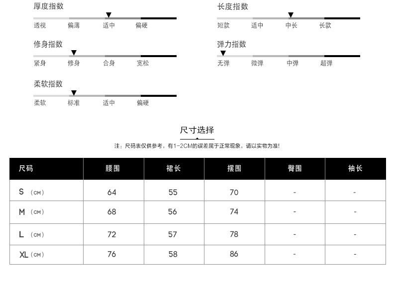 [货到付款]NICKO 2014新款春装欧美大牌纯色收腰女式高腰半身裙 文艺范裙子043 藏蓝色 L