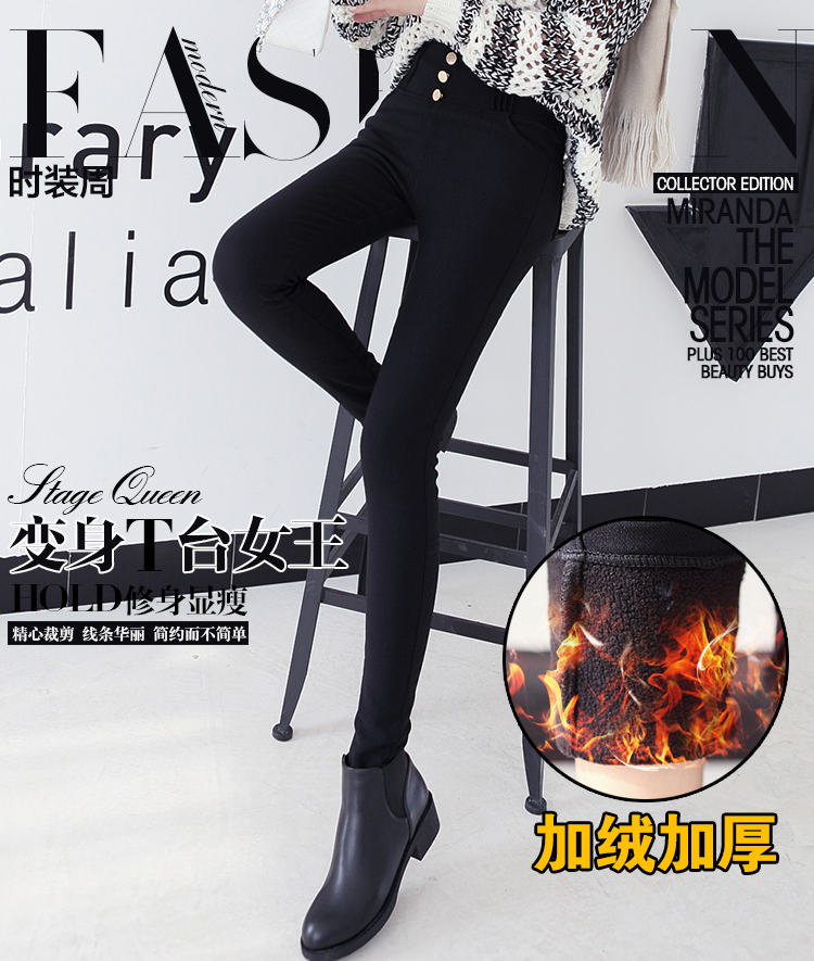 伊香菱2015秋冬新款韩版修身加绒加厚百搭高腰小脚打底裤女 Y8134  蓝色 XL