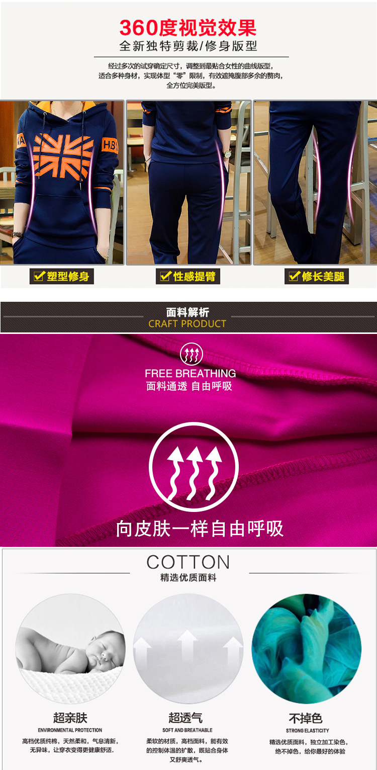 
                                        珂蕾娜 套装女2017秋冬新款时尚套装女气质显瘦连帽金丝绒卫衣哈伦裤休闲两件套 918 灰  色 170/88A/L                