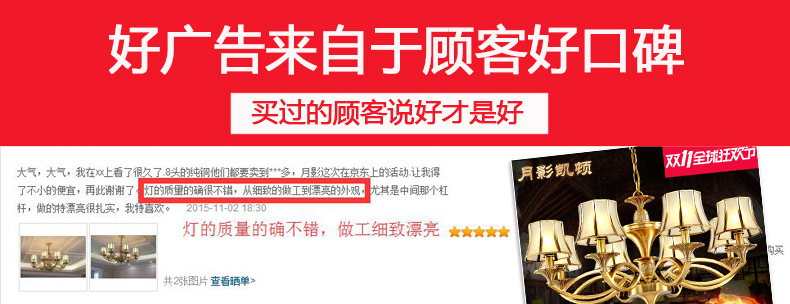 
                                        月影凯顿欧式吊灯客厅灯具全铜灯餐厅灯美式卧室灯 3头-适用面积8-15平米-现货                