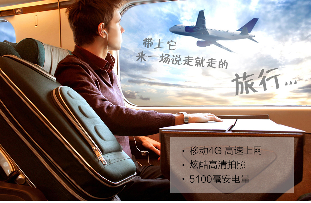亿通（ETON） P6 移动4G智能手机 双卡双待 玄雅黑