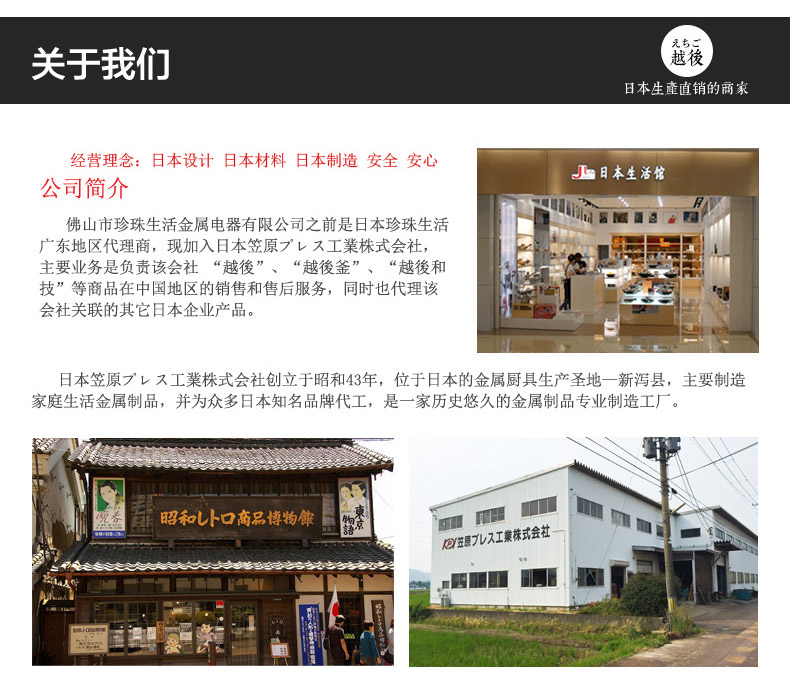 越后 日本原产陶瓷铁锅炒锅 原装进口铁锅不粘锅 少油烟锅 不生锈炒菜锅 30cm
