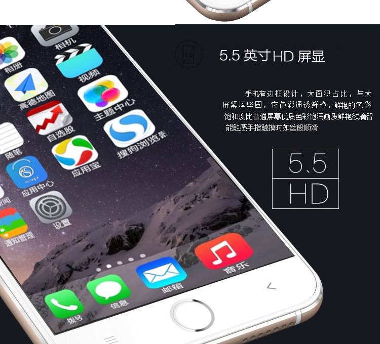 
                                        赛博宇华(SOP)M6 睿变  移动4G 手机  双卡双待 经典版 土豪金                