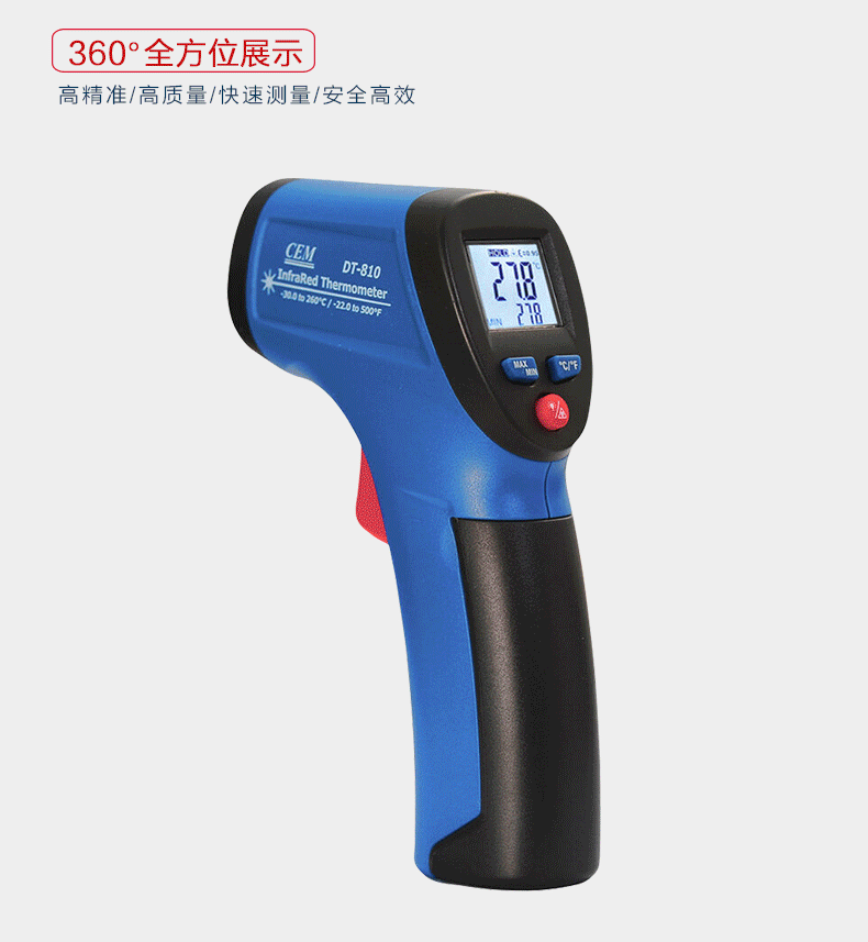 cem华盛昌dt-812测温仪 工业测温枪/手持式测温仪500度测温仪器便宜的