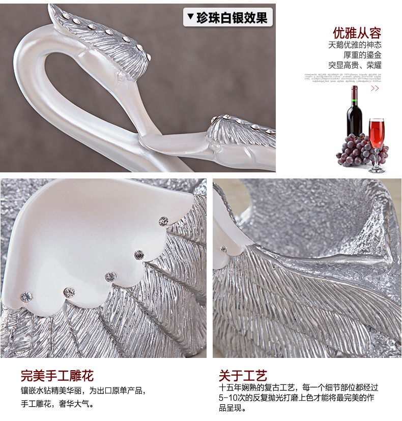 
                                                                                雅尊（Yazun） 欧式创意家居结婚礼物摆件天鹅红酒架酒柜软装饰品客厅摆设工艺品摆设 金色贴钻                