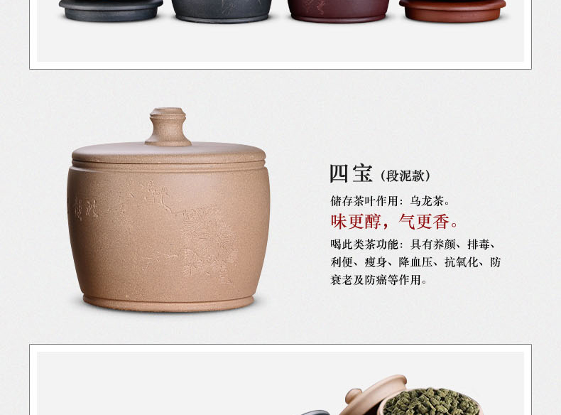 
                                        宏中 宜兴紫砂茶叶罐 手工存茶罐 醒茶罐 普洱罐 茶叶缸茶盒-170克装 紫泥梅                