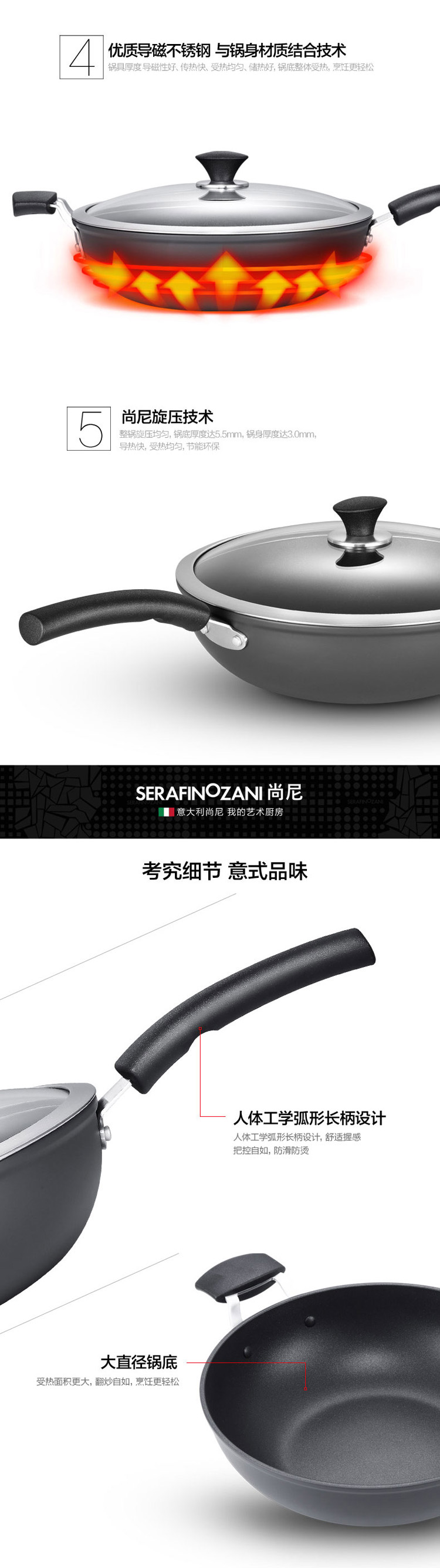 
                                        
                                                            意大利尚尼开普敦系列炒锅不粘锅平底锅无油烟锅 明火燃气电磁炉锅涂层不粘炒锅 30cm炒锅                