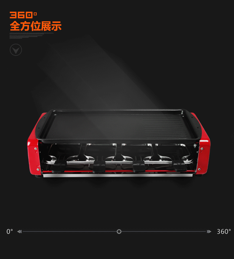 
                                        比亚韩式电烧烤炉 家用无烟智能温控电热煎烤盘 多功能商用铁板烧不粘电烤架 大号                