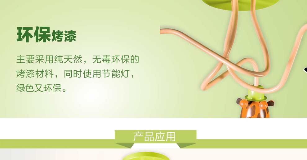飞利浦led儿童吸顶灯吊灯 护眼卧室卡通可爱儿童灯 好朋友 灯具灯饰照明 吸顶灯/节能灯