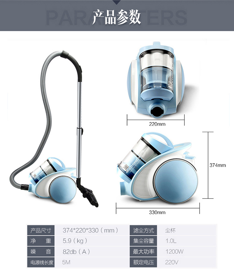 
                                        美的（Midea）吸尘器C5-L141C多锥内旋风卧式吸尘器                