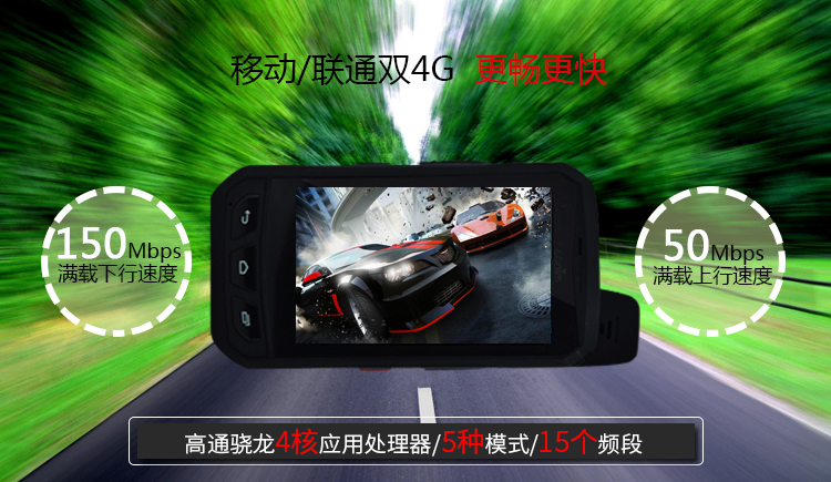 
                                        硕尼姆（Sonim） XP7s 全网通4G 三防智能手机 对讲机 运动黄                