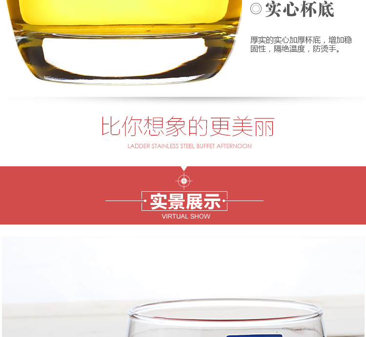 
                                        泰国OCEAN海洋艾佛列玻璃咯杯265ML B13009(六个装）                