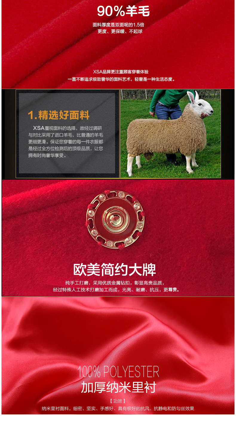 橡莎羊绒大衣女2016新款红色羊毛大衣修身中长款外套 15322 红色 L