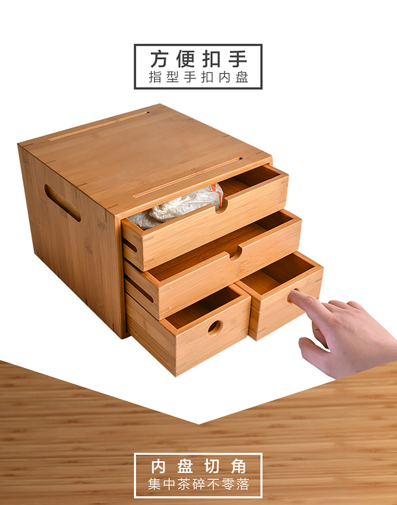 
                                        祥福 孟宗竹制茶盘分茶盒 存茶赏茶盘 多功能功夫茶具茶道配件 三层普洱茶盒茶仓 三层茶仓                
