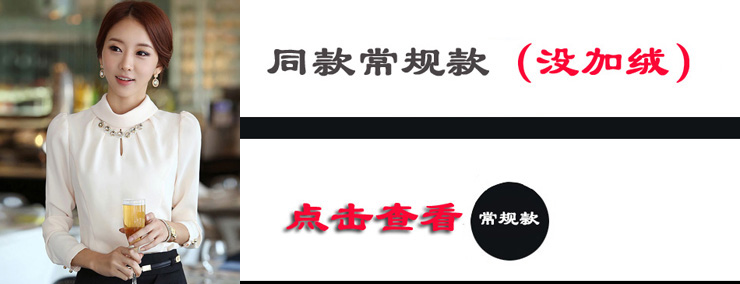 宜朴 2016春秋装长袖衬衫女韩版修身圆领女士上衣 SC932 黑色不加绒 M