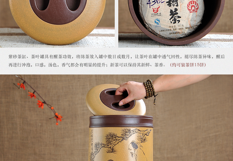 宏中-宜兴紫砂茶叶罐 大号茶叶桶 紫砂缸特大 普洱茶缸 存茶罐 禅茶一味-35斤装