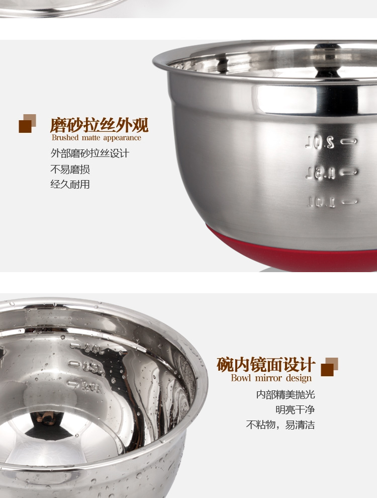 
                                        
                                                                                杰凯诺 烘焙工具加厚不锈钢盆硅胶底20cm打蛋盆 调味洗菜沙拉盆 和面盆 加深打发蛋白奶油防溅漏                