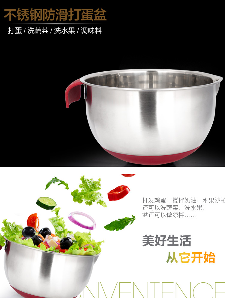 
                                        
                                                                                杰凯诺 不锈钢304打蛋盆 带手柄 烘焙工具 调味洗菜和面盆 加厚加深不锈钢防止溅漏 红色20cm                
