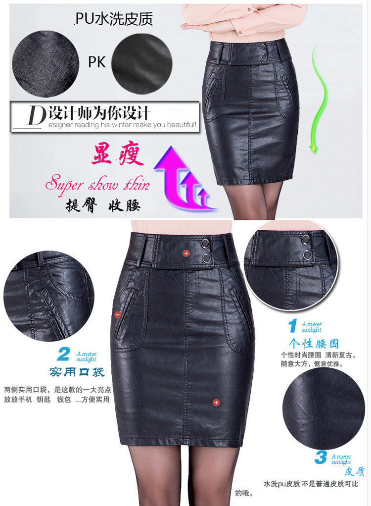 
                                        欧偲麦 针织半身裙女秋季一步针织毛线半身裙子中长款包臀韩版显瘦冬款 162 黑色 均码(适合1尺8-2尺4)                