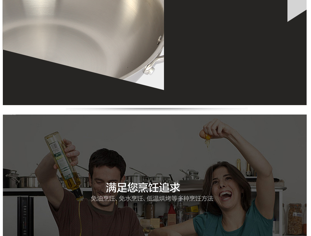 
                                        欧圣美304不锈钢 无涂层 多层底 炒锅 30cm全钢盖m-1019                