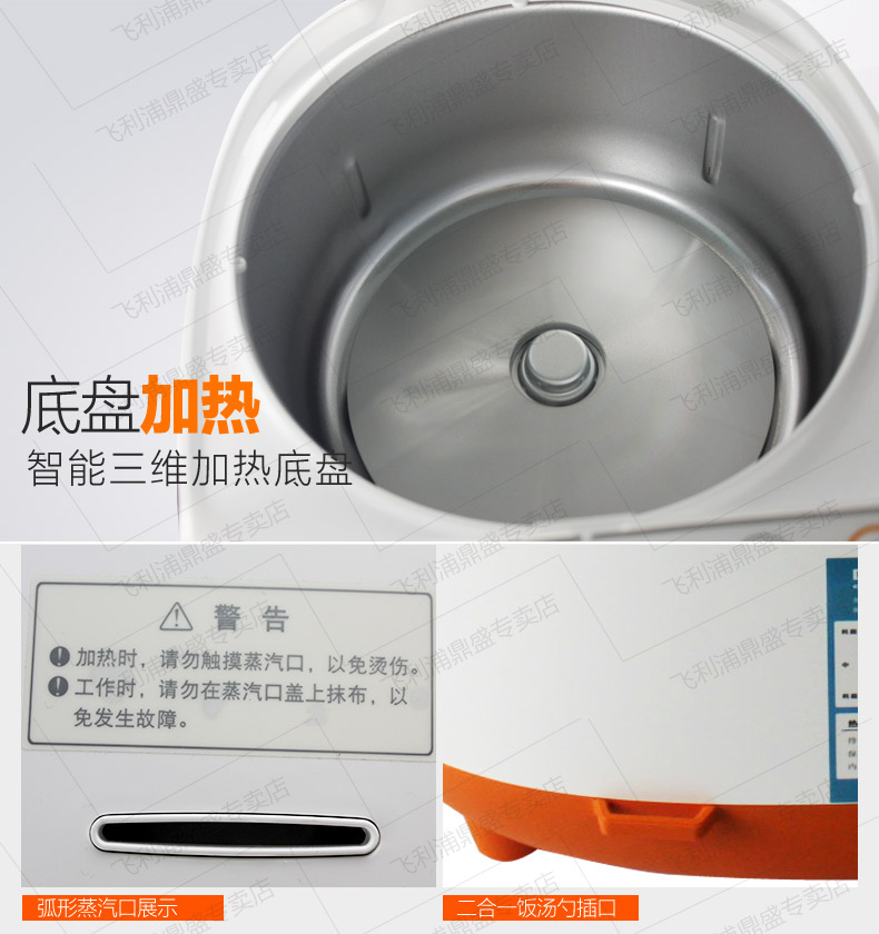飞利浦（Philips）HD4514智能电饭煲4L做蛋糕面条煲汤