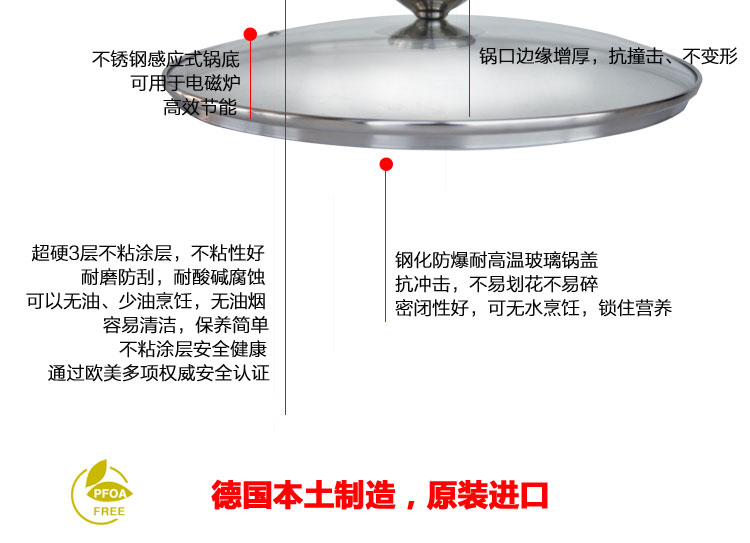 Berndes 宝迪德国原装进口28cm（电磁炉通用）无油烟不粘锅平底双耳带盖煎炒锅