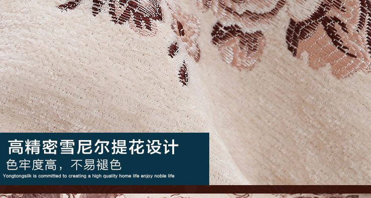 
                                        yongtongsilk 全盖沙发套罩子欧式沙发垫坐垫沙发巾 温情咖 180*180cm适合单人位沙发                