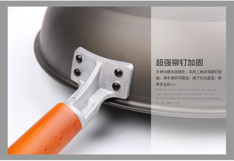 维艾 无油烟电磁炉炒锅不粘锅无烟不沾炒菜锅具 日式木柄WA-32BLG-ZXY