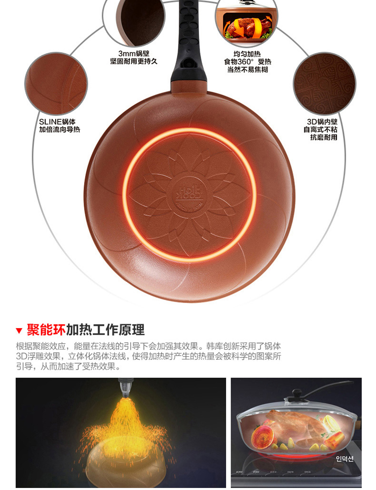 
                                        
                                        韩库(highcook) 30cm韩国进口3D黄金系列炒锅不粘锅无烟锅 电磁炉炒锅（GZ001-ZY）                