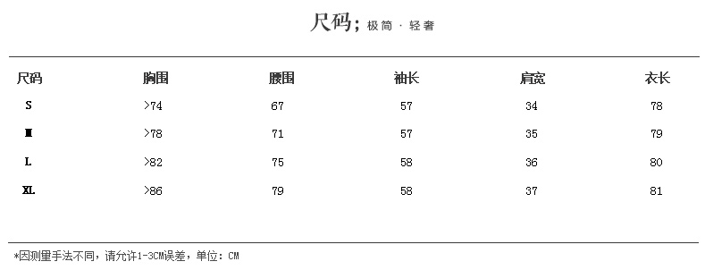 
                                        简性2017秋冬款韩版长袖连衣裙女装大码蕾丝纯色修身拼接长袖连衣裙冬LQ1302J 图片色 M                