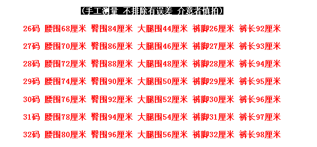 
                                        香姬莲牛仔裤女2018春季哈伦学生小脚长裤宽松胖MM牛仔裤女339 深蓝 28码2尺1                