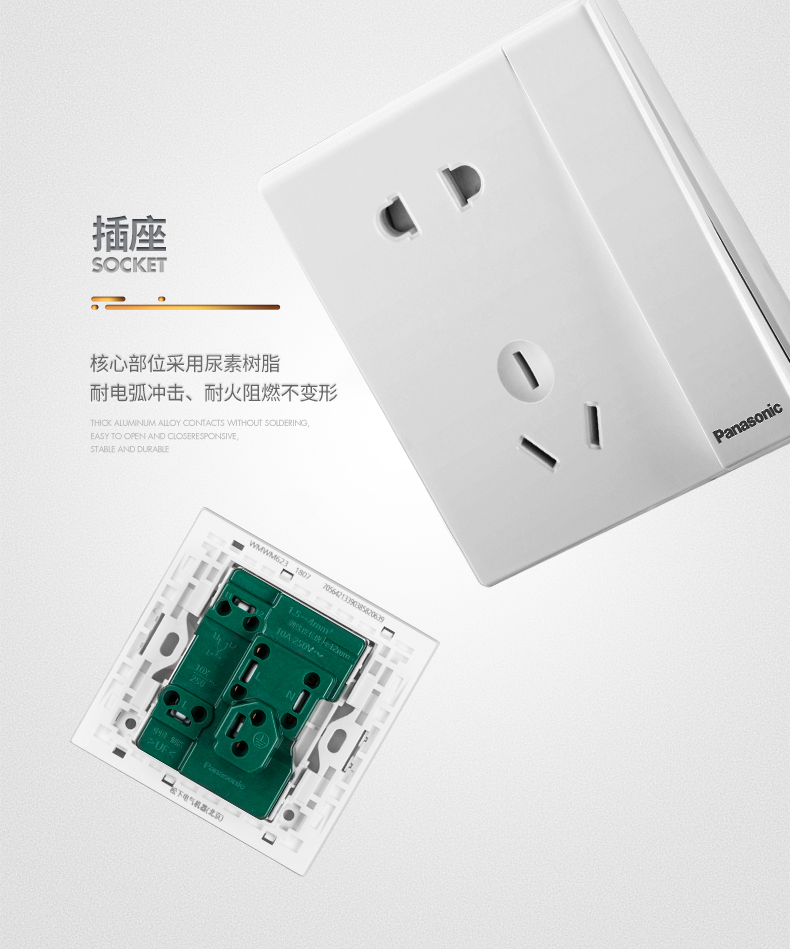 三孔16a空調單控雙控帶led燈86型牆壁開關插座面板五孔插座1個wmwm122