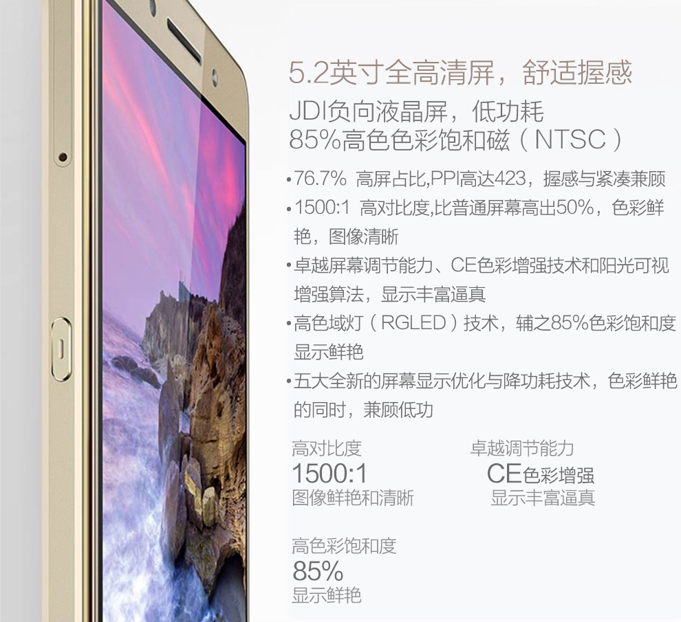 华为 荣耀7 双卡双待双通 4G 智能 手机 冰河银 移动4G (3G RAM+16G ROM) 标配版