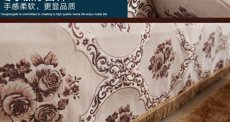 
                                        yongtongsilk 全盖沙发套罩子欧式沙发垫坐垫沙发巾 温情咖 180*180cm适合单人位沙发                