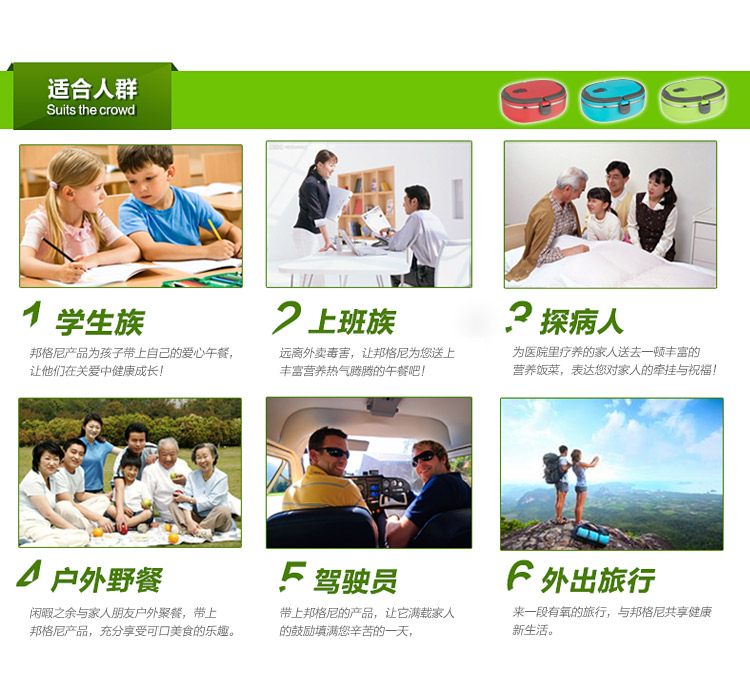 
                                        
                                        邦格尼（bungni）椭圆形密封 便当盒 保温饭盒 700ml 蓝色                