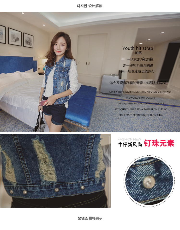 
                                        卡熙琳娜 春秋新款韩版大码做旧复古牛仔马甲女春短款外套马夹坎肩无袖背心女潮 9903款 L码                