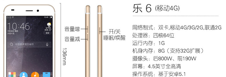 纽曼 E6 移动/联通2G 触屏老人手机 双卡双待 金色