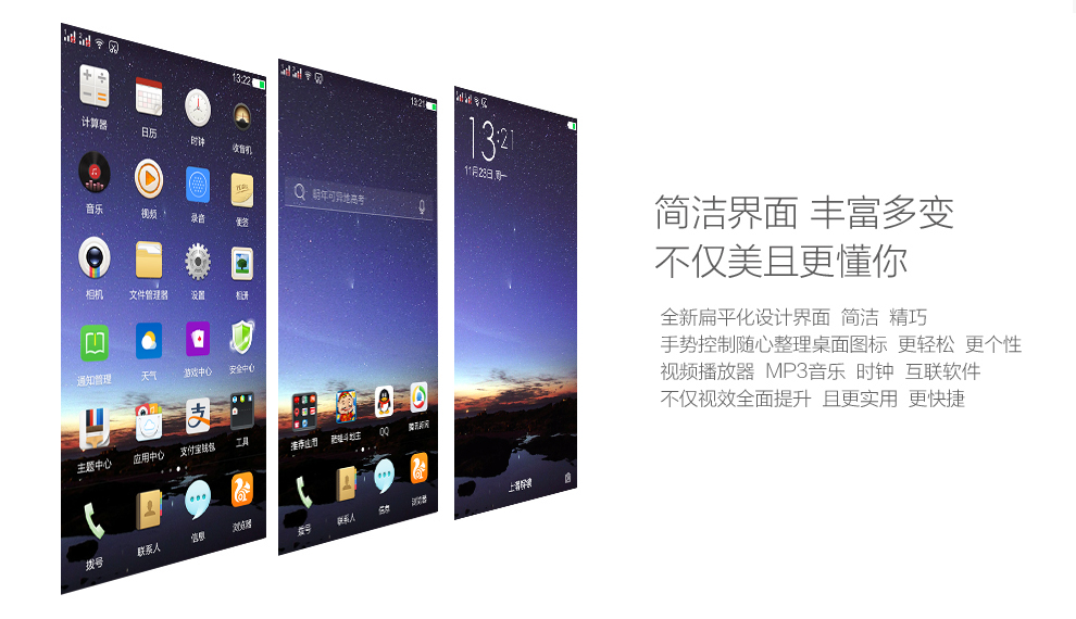 波导 悦6 (L9) 移动4G智能手机 双卡双待 深空灰
