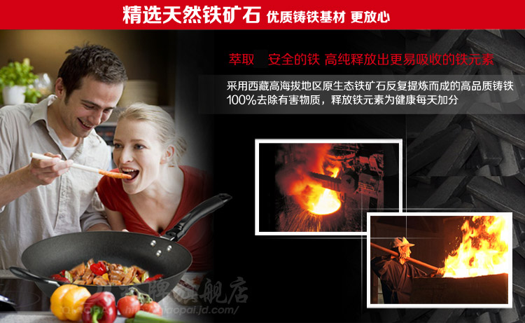 桥牌无涂层铸铁锅38CM/40CM带锅盖双耳大炒锅Q403 40cm