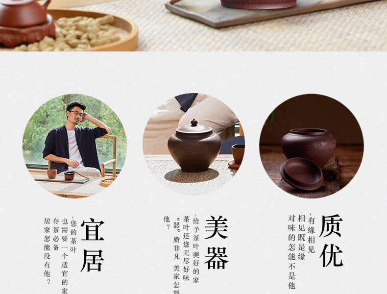 
                                        宏中（hongzhong） 宜兴紫砂 茶叶罐 大号 普洱茶缸 存茶罐 茶叶桶 醒茶茶缸 紫泥-鸟语花香                