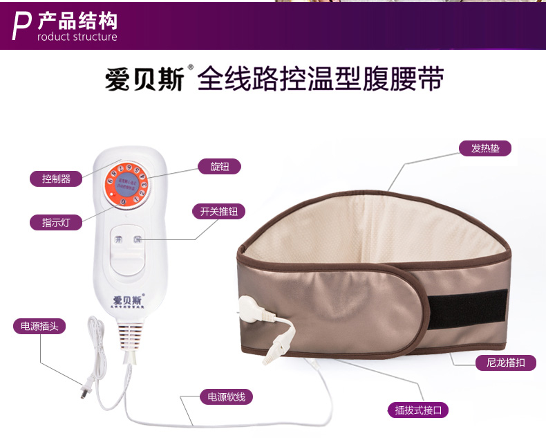 爱贝斯 暖腰宝全线路控温电热颈肩宝暖肩宝护肩垫暖腰宝 护腰垫 深棕色