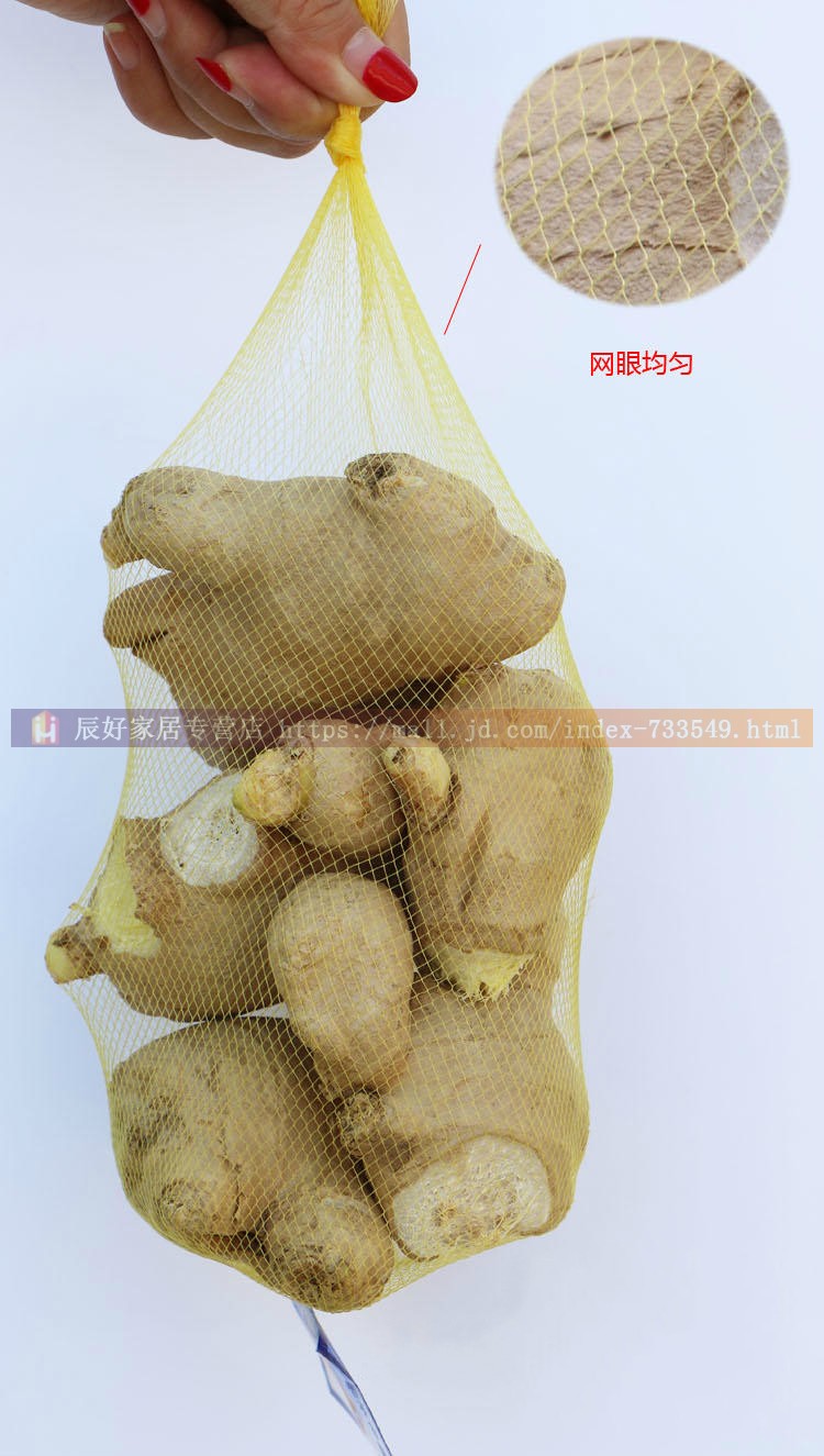 批发大蒜网袋白色蒜头网兜装蒜瓣的超市生姜专用塑料包装网眼袋子兜姜
