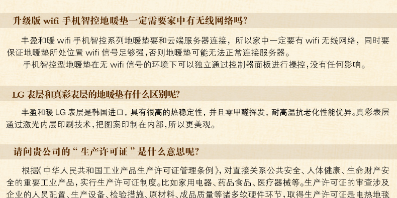 
                                        丰盈和暖碳晶电热坐垫 韩国远红外加热座垫 办公椅垫速热取暖垫 可调温节能加热垫45*45 棕色                