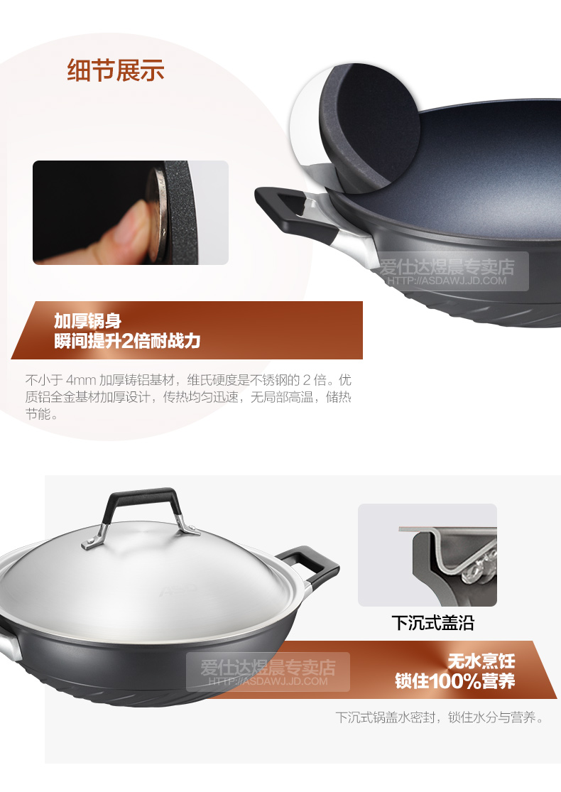 
                                        爱仕达厨房烹饪锅具 ASD 金刚旋风不粘少油烟炒锅36厘米电磁炉通用ZL2536E                