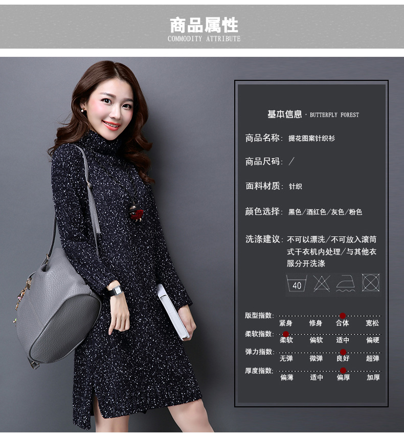 婷婷时尚店濮院羊毛衫 2016春季新品女士针织打底毛衣裙 高领毛衣打底