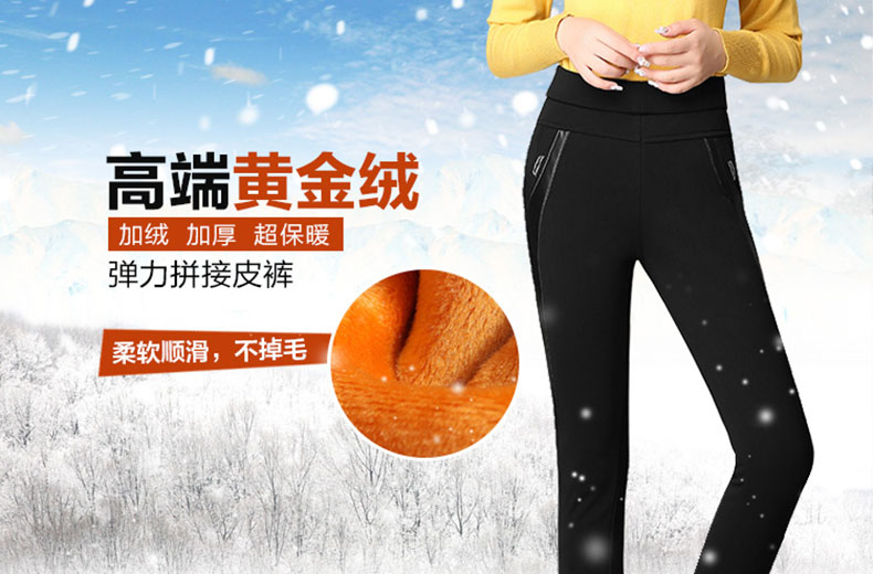 加绒打底裤女冬外穿小脚裤大码紧身女裤子保暖加厚休闲裤女韩版显瘦（超弹力） 黑色- XL